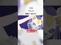 【音感テスト】フォニイの原曲キーはどれ？【ツミキ】