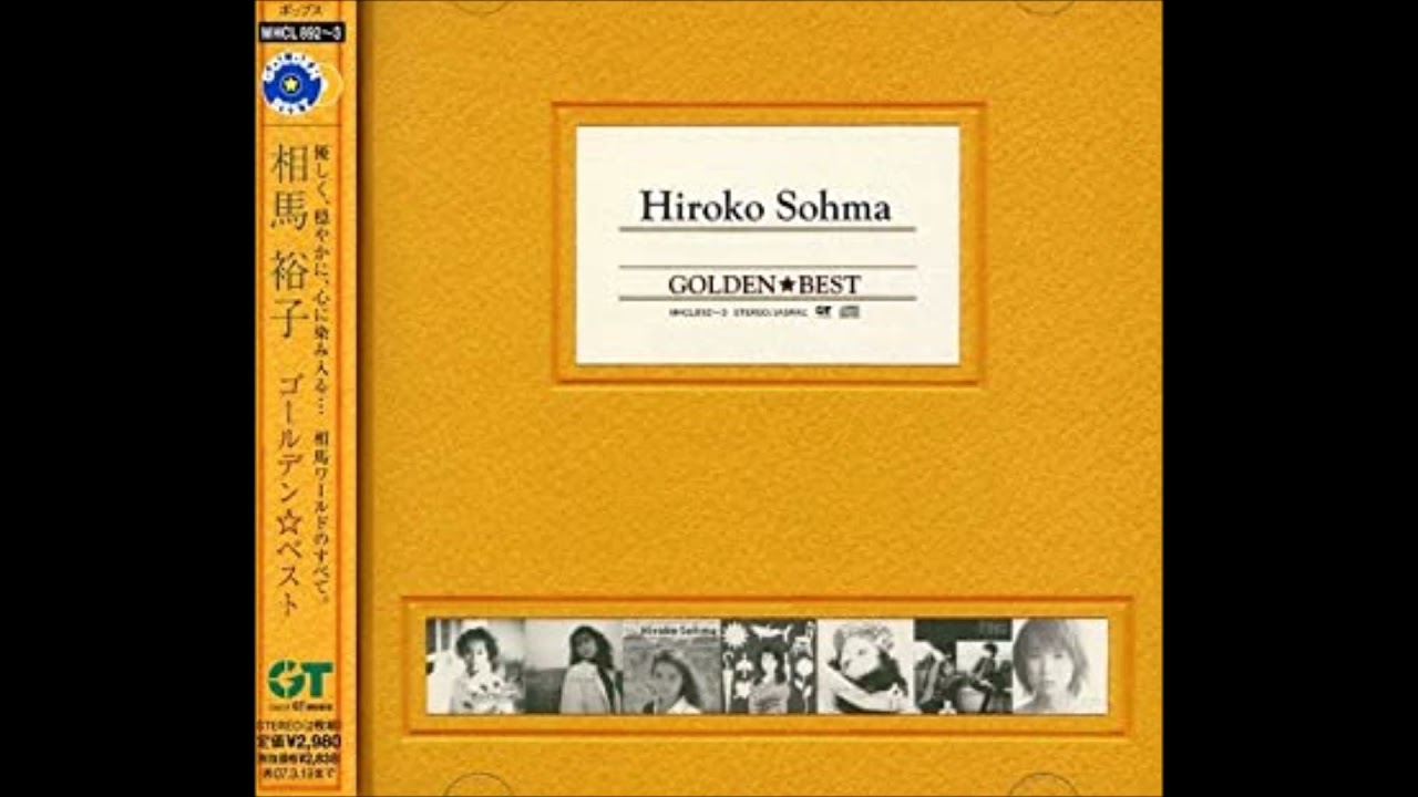 Watch 相馬裕子 Tokyo No Sora on YouTube Watch 相馬裕子 Tokyo No Sora on YouTube