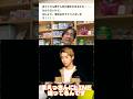 コメント返し：ヒカル君との関係は？前っさんからの連絡。