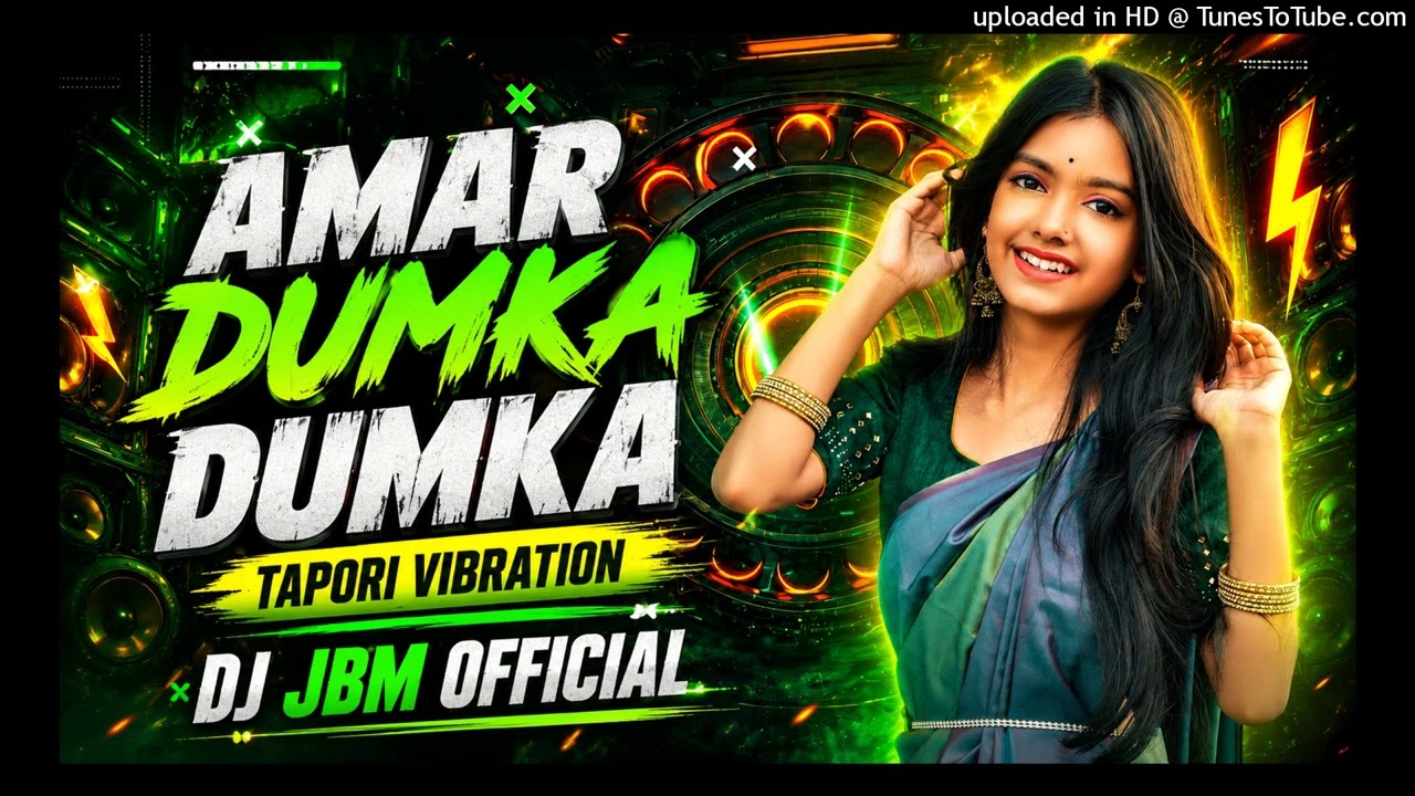 AMAR DUMKA DUMKA ll TAPORI VIBRATION MIX II DJ JAYANTA OFFICIAL