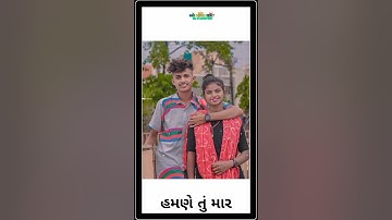 Govind Rathva new Timli status 2023 // Dj remix by new Timli status gujarati  2023