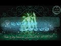 الله الله رب نا رب سامحنا وفرج همانا احلي اناشيد يمنيه لاتنسون الوصف اول مره نسويها