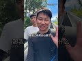 南方爬山已经进化成这样了？ #峻宁峻宁 #搞笑日常 #一定要看到结尾