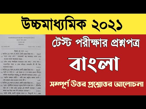 ভিডিও: উত্তর ক্যারোলিনায় কি প্রমিত পরীক্ষা আছে?