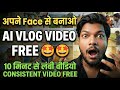 Apne Face Se AI Vlog Kaise Banaye? (Veo 3.1 Full Guide) | AI Vlog with face 2026 | Veo 3.1 tutorial