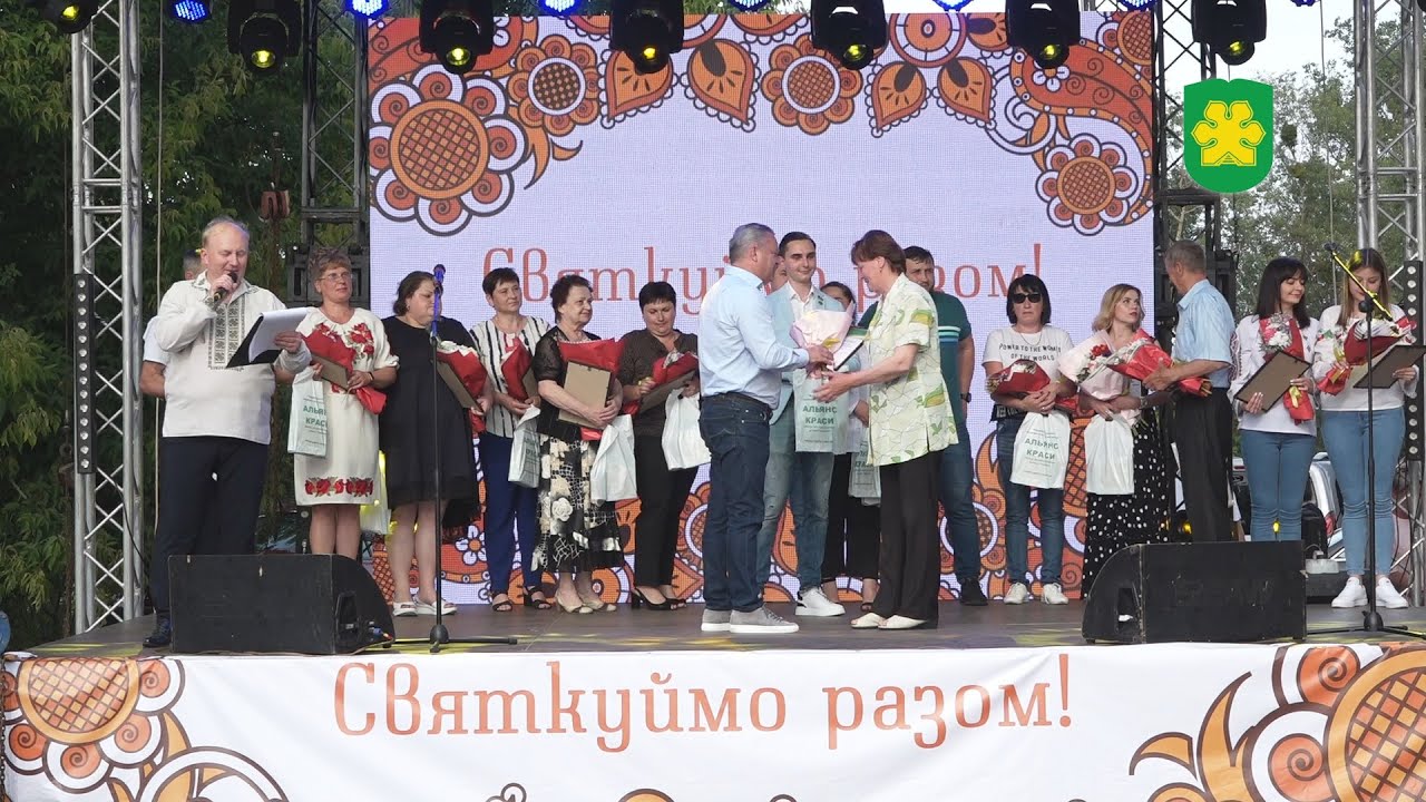 Гаврилівка відсвяткувала день села