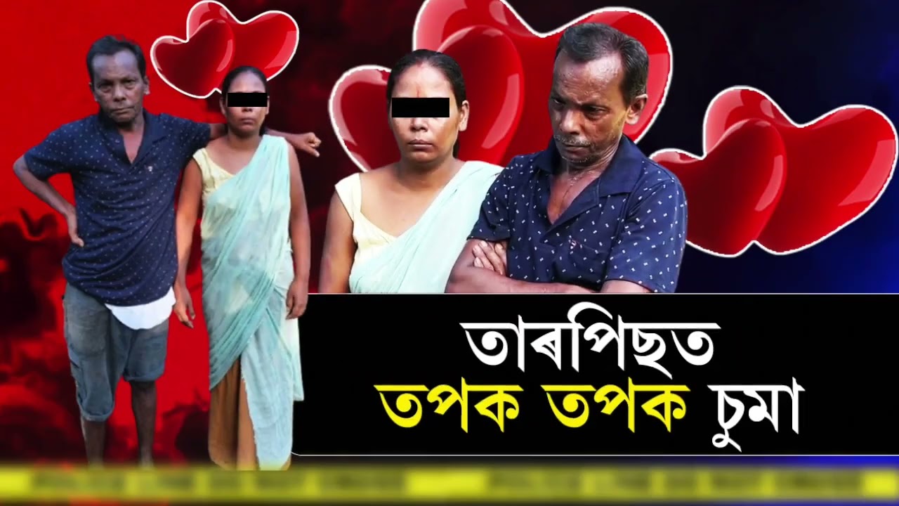 যোৰহাটৰ পুলিবৰ দামুৰী চুক গাঁৱত মন্দিৰা বৰা নামৰ তিনি সন্তানৰ এগৰাকী মাতৃ আৰু