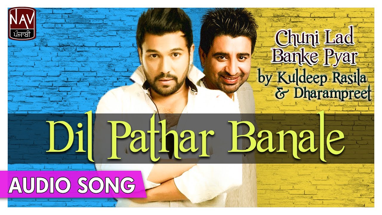 Dil Pathar Banale  Dharampreet  Kuldeep Rasila  Punjabi Sad Audio Songs  Priya Audio