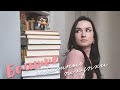 БОЛЬШИЕ книжные покупки | Book haul