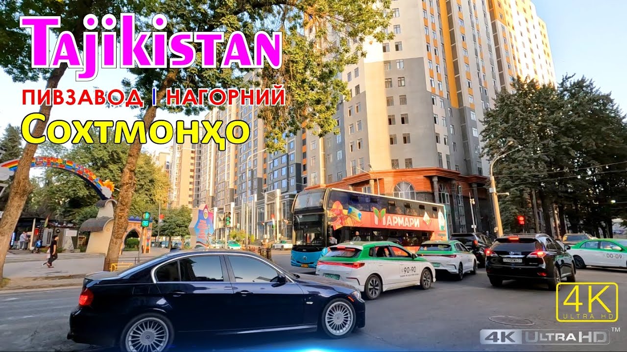 Tajikistan Сохтмон Бурчи Анушервон, Пивзавод, Тарабхонаи Мерве, Бухоро, Рохат, Нагорний. Саид Саидов