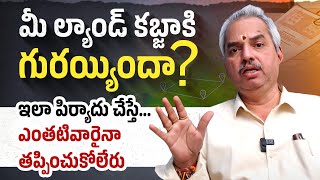 Advocate Sanjeeva Kumar About Land Encroachment Act | Property Encroachment Laws | Legal Advice