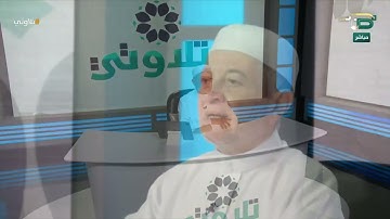 سورة النحل صفحة 274 أيمن سويد