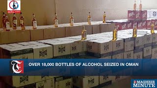 Maghrib News Wrap Up screenshot 4