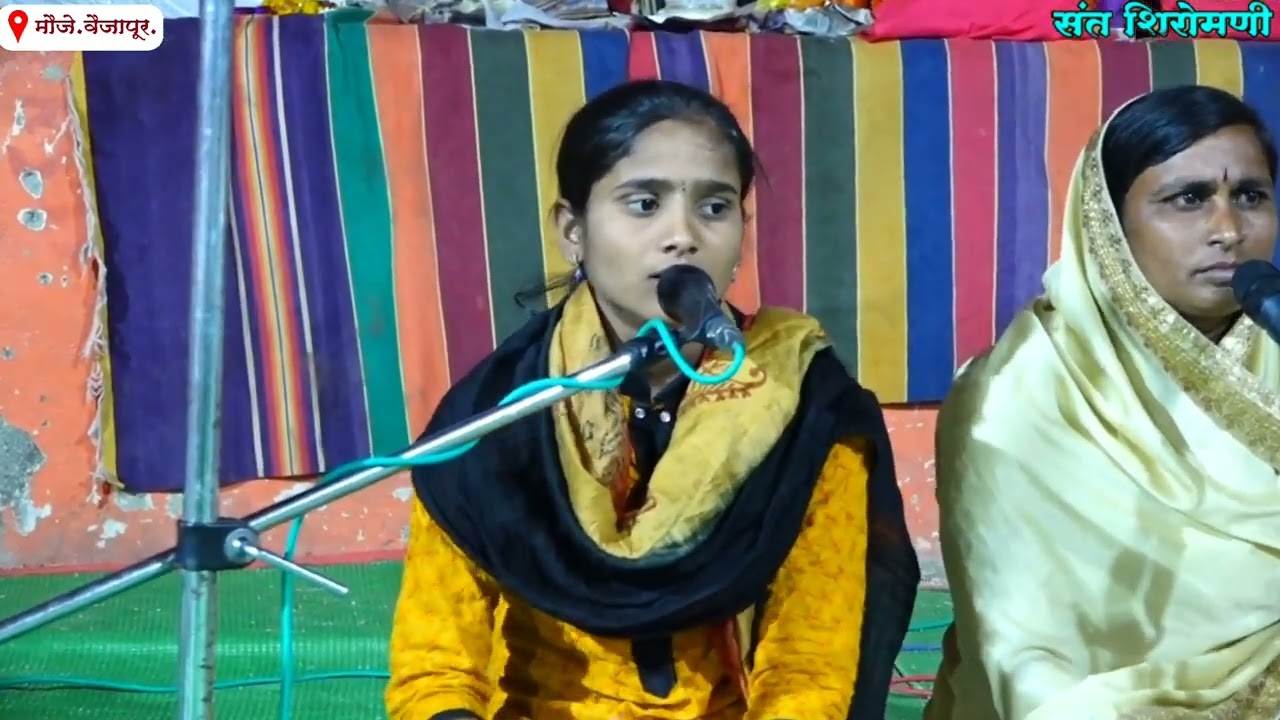 अनंत जन्मीचे विसरलो दुःख! दीपाली ताई गाडे. द्वारकाबाई मंगलवाडीकर