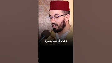 تلاوة تقشعر لها الأبدان لآيات من #سورة_الأنفال بصوت القارئ المغربي الشيخ #هشام_الهراز