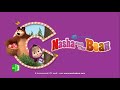 MASHA AND THE BEAR At Mirdif City Centre Jan 2021 TVC 