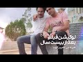 پشت صحنه و حواشی فیلم خواب تلخ 