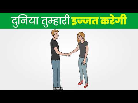 6 Communication Techniques to Get Respect | How to Get Respect | How to Make People Like You