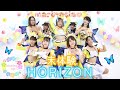 【marinatia♡】未体験HORIZON【踊ってみた】