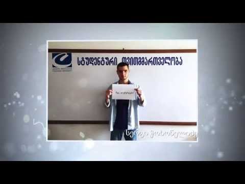 მხარდამჭერები. დღის ქრონიკა (03.06.15)