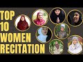 Top 10 women quran recitation