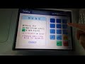 효성 ATM 레일플러스 교통카드 충전영상