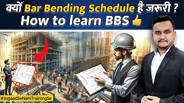 What is Bar Bending Schedule | Importance of BBS at Site | Learn BBS From Basic to Advance