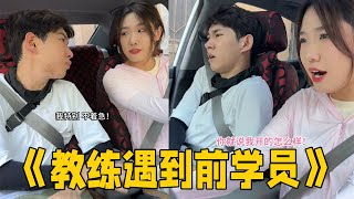 当你掌控不了离合，那悲欢就不是你能控制的了#搞笑 #内容过于真实 #李宗恒 #comedy