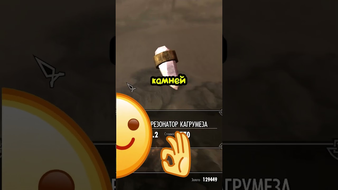 🤯 Два секретных спутника в Скайриме! 