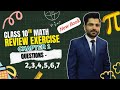 Class 10 Math Chapter 1 Review Exercise Questions 2, 3, 4, 5, 6 & 7 | New Math Book Solutions