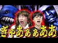 【ロブロックス】何回脅かしてくんねんこのキモ鬼がぁっ!!