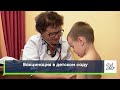 Вакцинация в детском саду