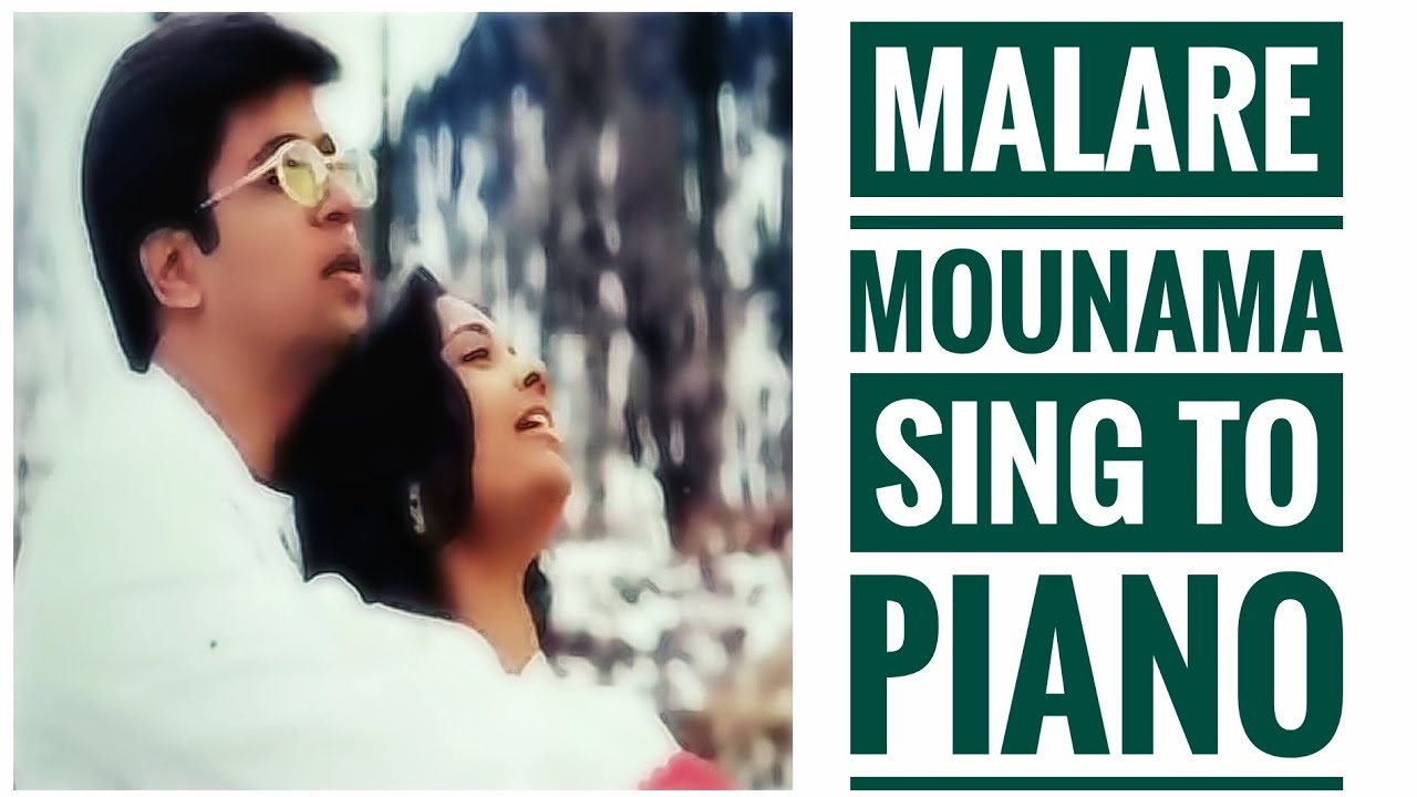 Malare mounama| Karnaa | Sing to Piano #68 | Karaoke with Lyrics  | Athul Bineesh