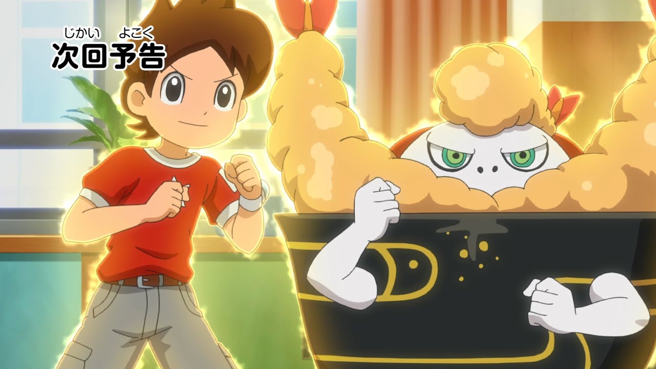 Tvアニメ 妖怪ウォッチ 第18話予告ムービー News Wacoca Japan People Life Style