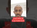هل جامعات قبرص التركية معتمدة دوليا قبرص التركية  الدراسة في تركيا