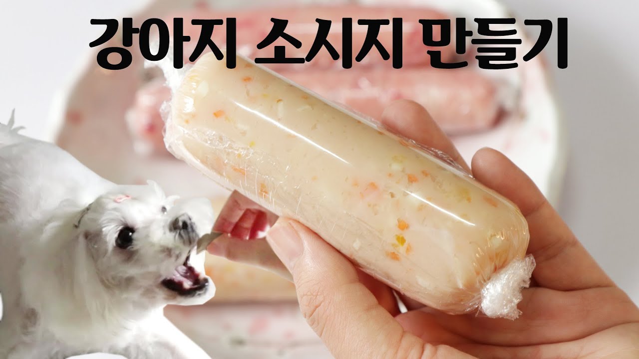 Сделайте щенковую колбасу, которая никогда не подведет: рецепт ручной работы для собак.