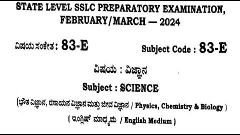 KSEEB #SSLC SCIENCE PREPARATORY EXAM QUESTION PAPER I BOARD EXAM 2024 I CLASS 10