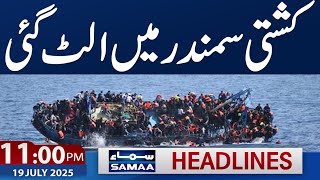 Another boat Sink in sea | 11 PM News Headlines | 19 July 2025 | SAMAA TV