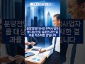 수도권 지방 분양시장양극화 수도권아파트,지방아파트분양전망