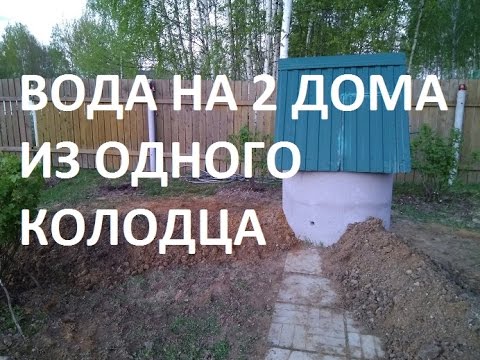 Водоснабжение бани из колодца своими руками схема