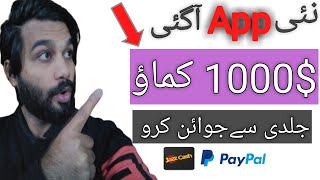 Block Space earn money | Block space withdraw proof | Best earning app | Best earn money app 2020 screenshot 4