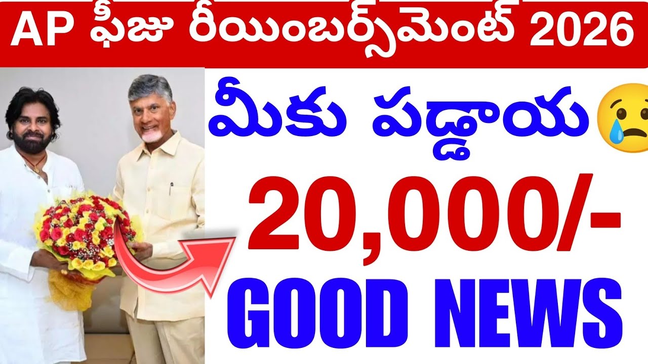 Программа возмещения платы за обучение 2026: хорошие новости! 🥳 || Обновление программы возмещени...