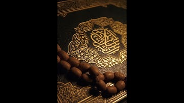 وبالحق انزلناه و بالحق نزل | القارئ شريف مصطفى