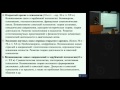 Объект и предмет психологии.  История развития психологии