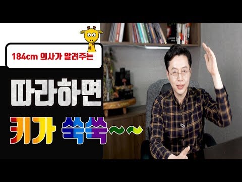 키크는영양제