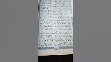 @اية مباركة من سورة (الإسراء) اخي الفاضل تفكر بها