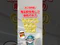 ［永久保存版］毎回即完売して爆売れ中のセリアの神商品15選(10位~6位) #セリア #セリア購入品
