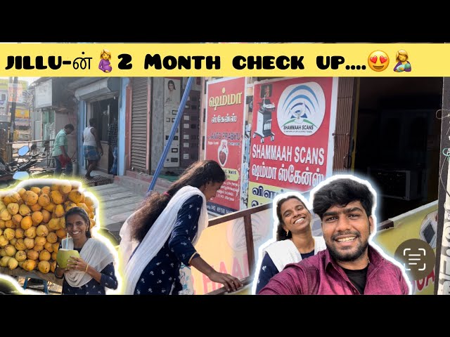 jillu-ன்🤰2 Month check up....😍🤱#couplevlog #lifestyle #anandjillu #entertainment #couple class=