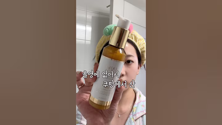 뷰티과 코덕의 올영에서 안 파는 쿠팡 무덤템☠️‼️