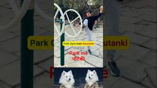 park me gym 💪😅 #shorts । Rahul Sinha । The laugh aura । #the laugh aura #funny #comedy #shortsfeed